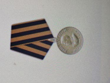 Медаль «За победу над Германией в Великой Отечественной войне 1941–1945 гг.»