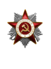 Орден Отечественной войны II степени