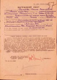 Медаль за боевые заслуги