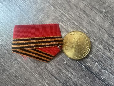 50 лет победы в Великой Отечественной Войне 1941-1944гг