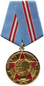 Медаль "50 лет Вооружённых Сил СССР" 1968год