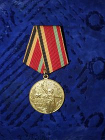 Тридцать лет победы в ВОВ 1941-1945 ГГ.