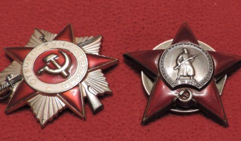 Орден Красной Звезды. Приказ №: 108/н от: 31.12.1942  Издан: ВС 30 А Западного фронта