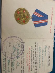 50 лет победы в великой отечественной войне 1941-1945гг.