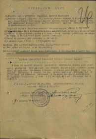 Орден "Слава III степени"