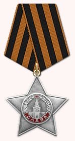 Орден славы III степени