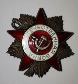 Орден Отечественной войны II степени