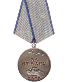 Медали «За Отвагу»