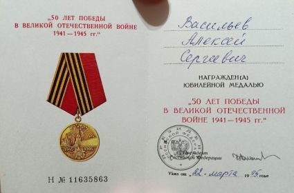 50 лет победы в ВОВ