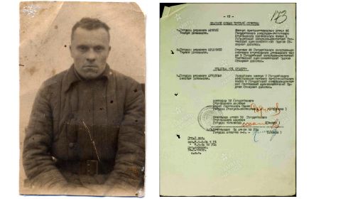 Награжден медалью «За отвагу»