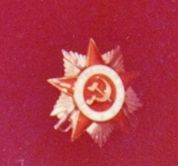 Орден Отечественной войны II степени