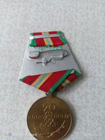 70 лет вооруженных сил СССР
