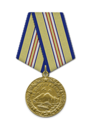 Медаль «За оборону Кавказа» 1944г.