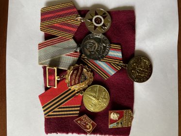 медаль«Дети войны»