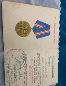 50 лет вооружённых сил СССР
