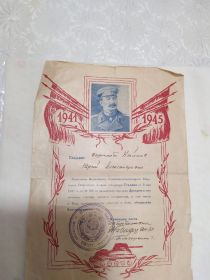 Грамоты, благодарности