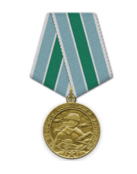 Медаль «За оборону Советского Заполярья» 1944г.