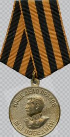 Орден отечественной войны 1 степени 1948712
