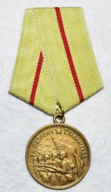 медаль За Оборону Сталинграда