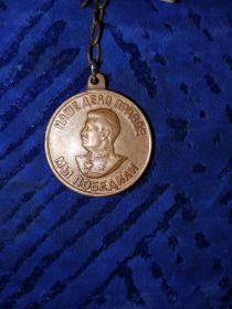 За победу над Германией в ВОВ 1941-1945 гг.