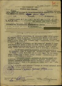 Орден Красного знамени