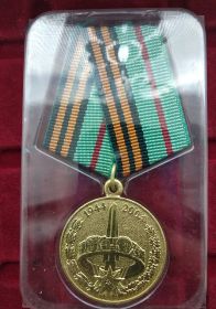 Медаль 60 лет Освобождения Белоруссии