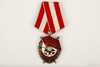 Орден Красного Знамени