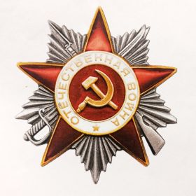 Орден Отечественной войны 2 степени