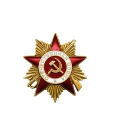 Орден Отечественной войны I степени