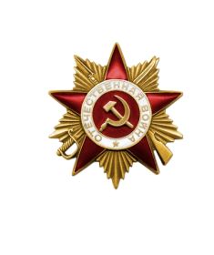 Орден Отечественной войны I степени