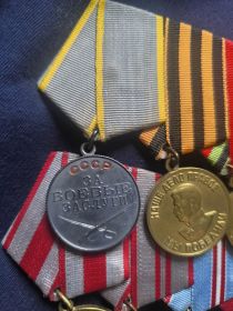 За боевые заслуги
