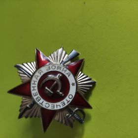 Орден Отечественной войны