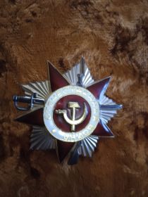 Орден Великой Отечественной войны II степени
