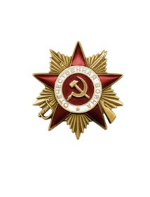 Орден Отечественной войны I степени