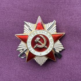 Орден Отечественной войны II степени