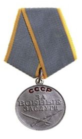 За боевые заслуги