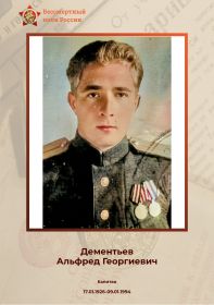 Медаль за боевые заслуги. Медаль за победу над Германией в Великой Отечественной войне 1941-1945 гг