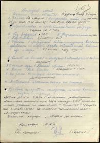 Медаль "За отвагу"