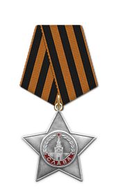 Орден Славы III степени