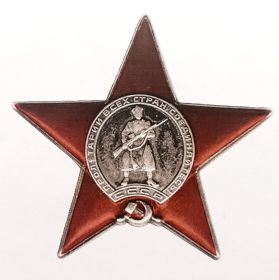 Орден Красной звезды