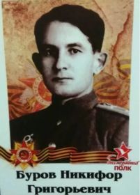 Орден 1 степени ВОВ, и медаль за отвагу и. т. д