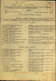 Орден Красной Звезды