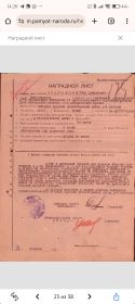 Орден Отечественной войны II степени