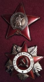 Орден Красной Звезды, Орден Отечественной Войны II степени