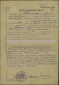 Медаль "За отвагу", медаль "За оборону Ленинграда", медаль "За Победу над Германией"