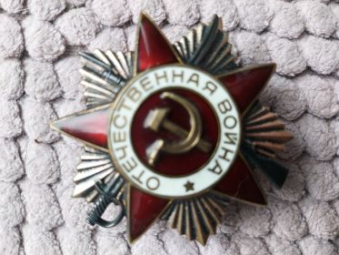 орден отечественной войны 2 степени
