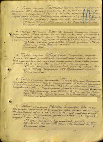 Медаль «За отвагу»