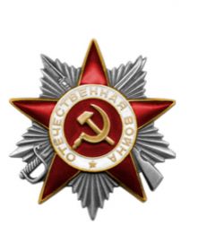 Орден Отечественной войны II степени