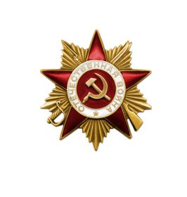 Орден Отечественной Войны I степени