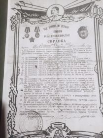 Благодарности